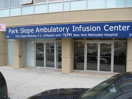 Entrance to the Park Slope Ambulatory Infusion Center